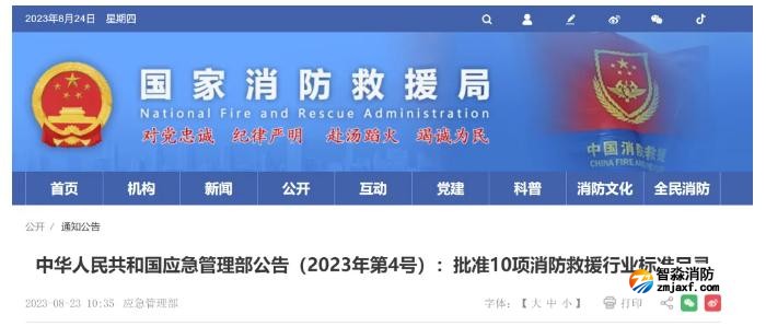 行業標準是否必須執行，企業不執行行業標準會有什么法律后果？